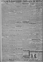 giornale/TO00185815/1917/n.223, 4 ed/002